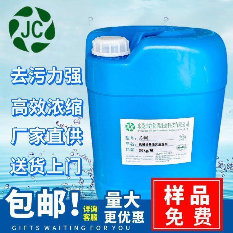 常德市機械設備石蠟油乳化劑批發